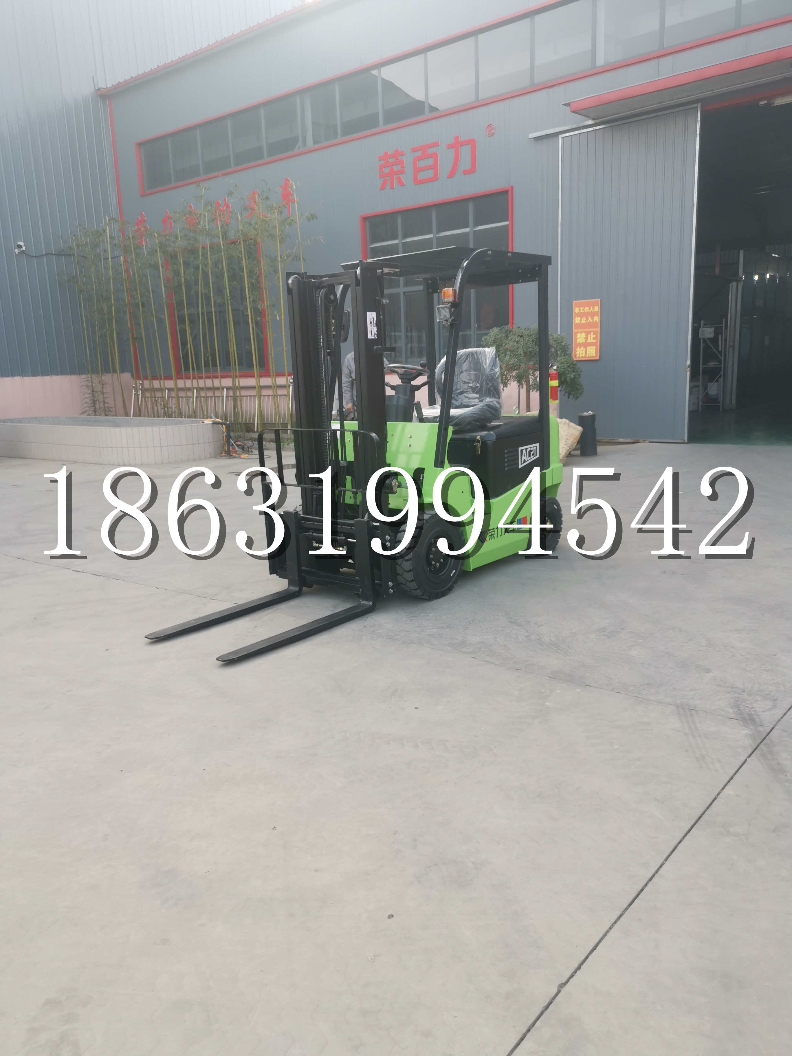 滨海新区优程2.5吨站驾式全电动液压搬运车3吨电动叉车锂电池托盘铲车地牛